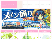 Tablet Preview