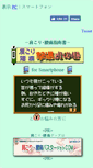 Mobile Preview