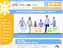 Tablet Preview