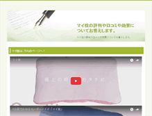 Tablet Preview