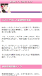 Mobile Preview