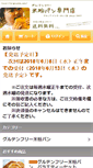 Mobile Preview