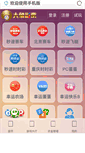 Mobile Preview
