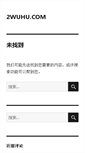 Mobile Preview