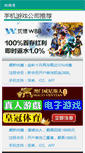Mobile Preview