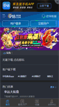 Mobile Preview