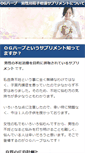 Mobile Preview