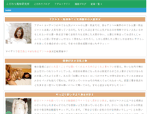 Tablet Preview