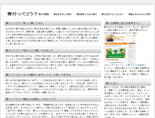 Tablet Preview