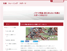 Tablet Preview