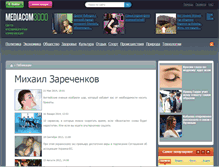 Tablet Preview