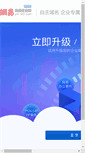 Mobile Preview