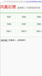 Mobile Preview