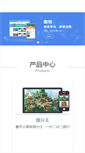 Mobile Preview