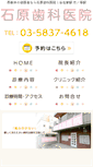 Mobile Preview