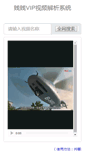 Mobile Preview