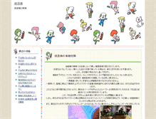 Tablet Preview