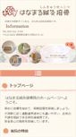 Mobile Preview