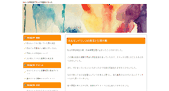 Desktop Preview