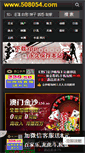 Mobile Preview