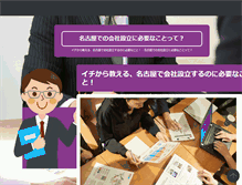 Tablet Preview