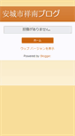 Mobile Preview