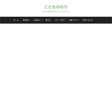 Tablet Preview