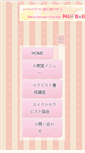 Mobile Preview