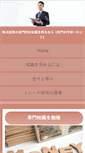 Mobile Preview