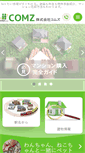Mobile Preview