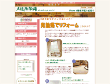 Tablet Preview