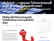 Tablet Preview