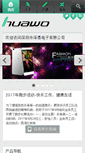 Mobile Preview