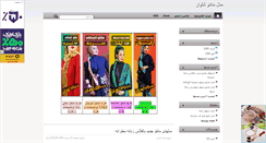 Desktop Preview
