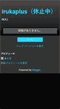 Mobile Preview