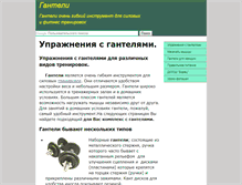 Tablet Preview