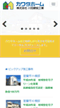 Mobile Preview