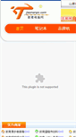 Mobile Preview