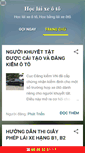 Mobile Preview