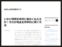 Tablet Preview