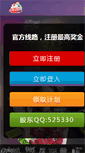 Mobile Preview