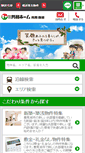 Mobile Preview