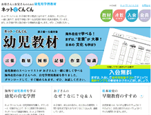 Tablet Preview