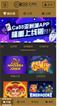 Mobile Preview