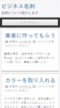 Mobile Preview