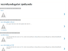Tablet Preview