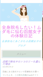 Mobile Preview