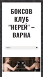 Mobile Preview