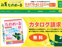 Tablet Preview