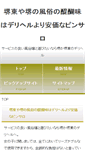 Mobile Preview